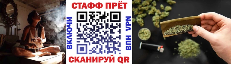Купить наркотики сайты Михайловск Каннабис  COCAIN  Меф мяу мяу 