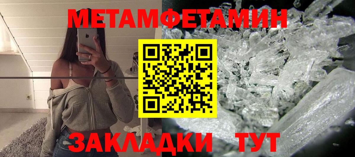 Амфетамин Premium Михайловск