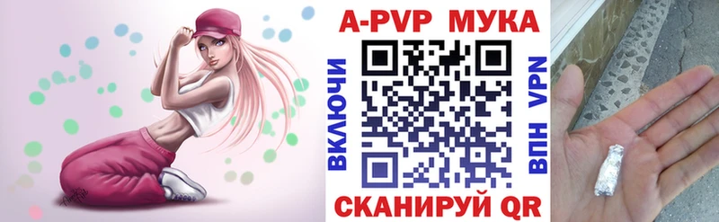 как найти   Михайловск  А ПВП СК КРИС 