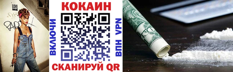 КОКАИН 97%  Михайловск 
