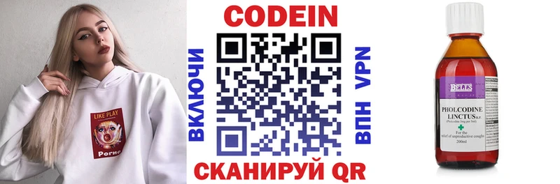 где можно купить наркотик  Михайловск  Кодеин Purple Drank 