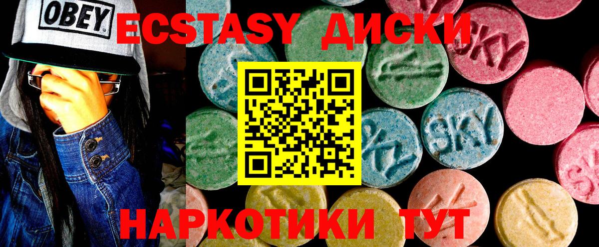 Мяу-Мяу  КОКАИН  Бошки Шишки  Вход с VPN  Конопля  Михайловск  Ляпка 