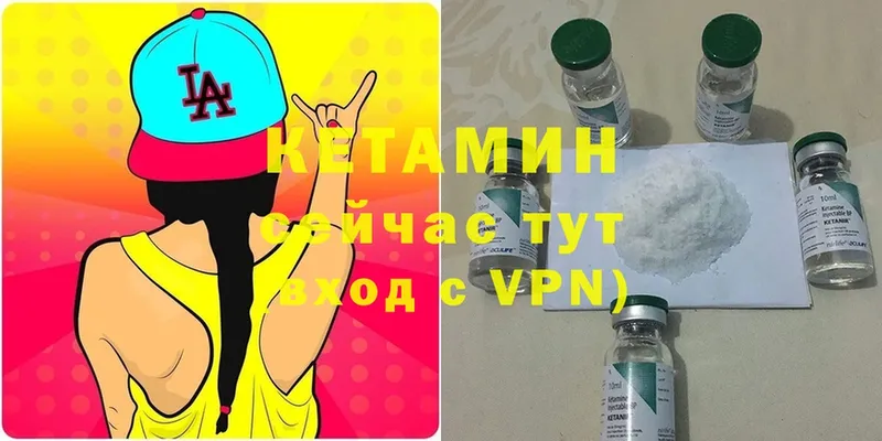 shop как зайти  где можно купить наркотик  Михайловск  Кетамин ketamine 