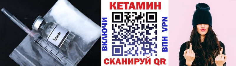 КЕТАМИН VHQ  shop какой сайт  Михайловск  где купить наркоту 