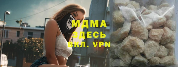 тгк Мегион