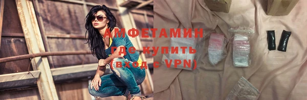 первитин Магас