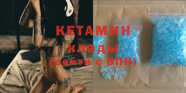 тгк Мегион