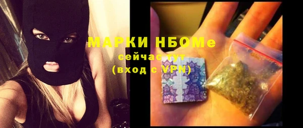 тгк Мегион