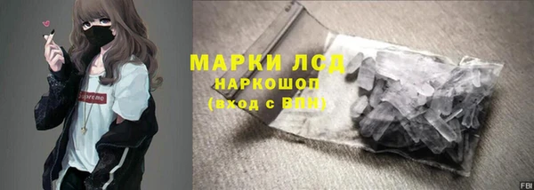 тгк Мегион