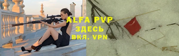 ALPHA-PVP Вязники