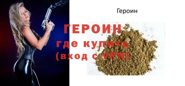 тгк Мегион