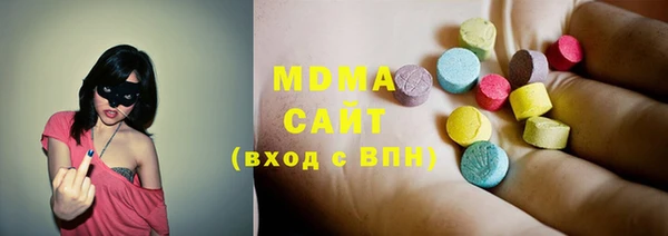 тгк Мегион