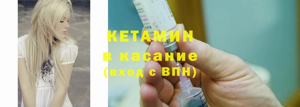 первитин Магас