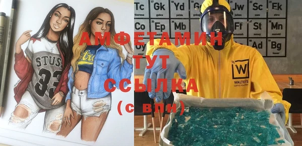 первитин Магас