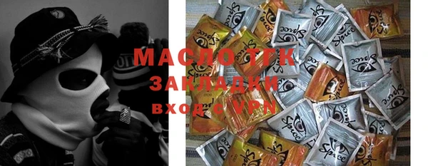 тгк Мегион