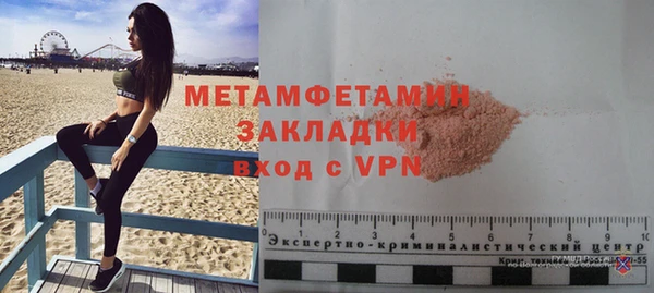 герыч Магадан