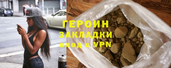 первитин Магас