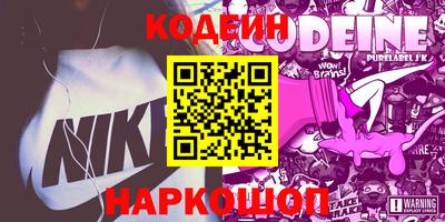 ГАЛЛЮЦИНОГЕННЫЕ ГРИБЫ Заводоуковск