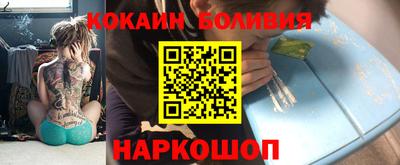 спиды Заволжье
