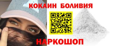 спиды Заволжье