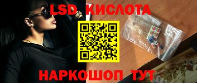 ГАЛЛЮЦИНОГЕННЫЕ ГРИБЫ Заводоуковск