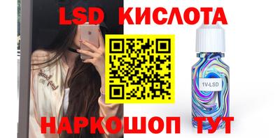 спиды Заволжье