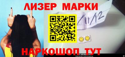 спиды Заволжье