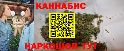 сатива Абинск