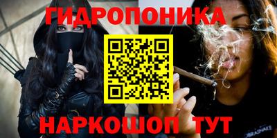 ГАЛЛЮЦИНОГЕННЫЕ ГРИБЫ Заводоуковск