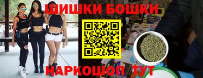 героин Камышлов