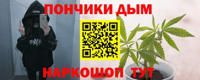 кокаин перу Абакан