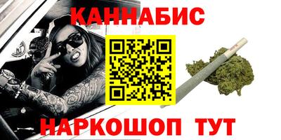 ГАЛЛЮЦИНОГЕННЫЕ ГРИБЫ Заводоуковск
