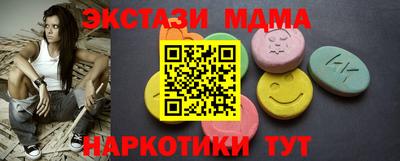 ГАЛЛЮЦИНОГЕННЫЕ ГРИБЫ Заводоуковск
