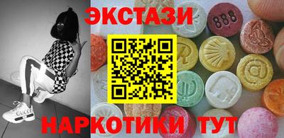 спиды Заволжье
