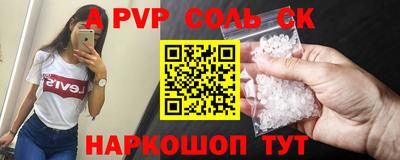 каннабис Канаш
