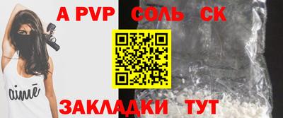 спиды Заволжье