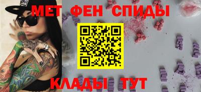 спиды Заволжье