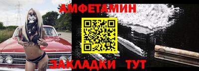 спиды Заволжье