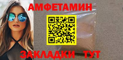ГАЛЛЮЦИНОГЕННЫЕ ГРИБЫ Заводоуковск