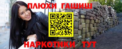 ГАЛЛЮЦИНОГЕННЫЕ ГРИБЫ Заводоуковск