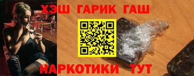 ГАЛЛЮЦИНОГЕННЫЕ ГРИБЫ Заводоуковск