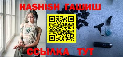 ГАЛЛЮЦИНОГЕННЫЕ ГРИБЫ Заводоуковск