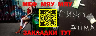 mix Жуковский
