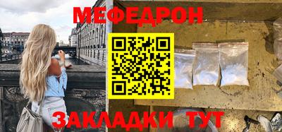 герыч Кандалакша