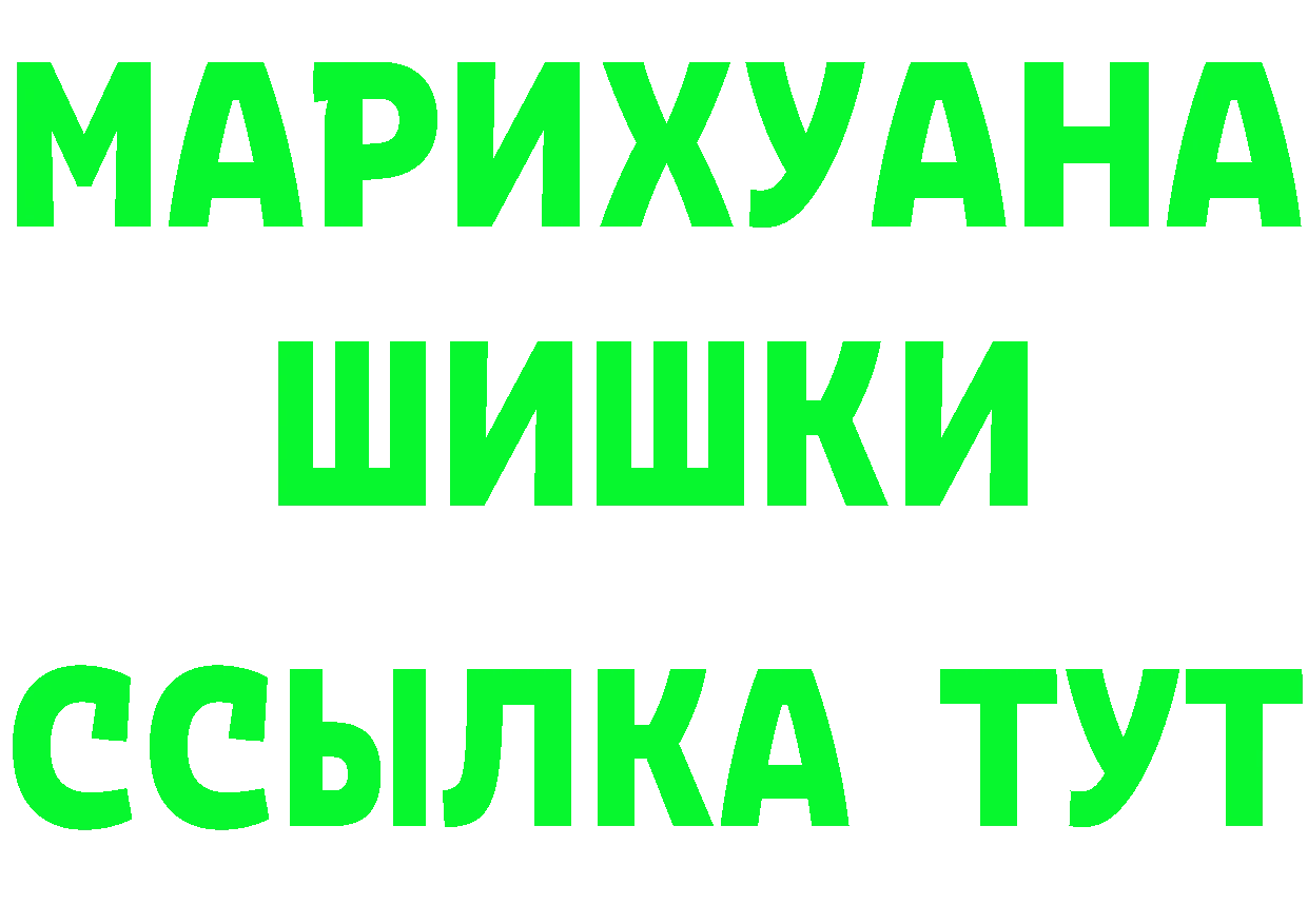 Как найти закладки? даркнет какой сайт Михайловск