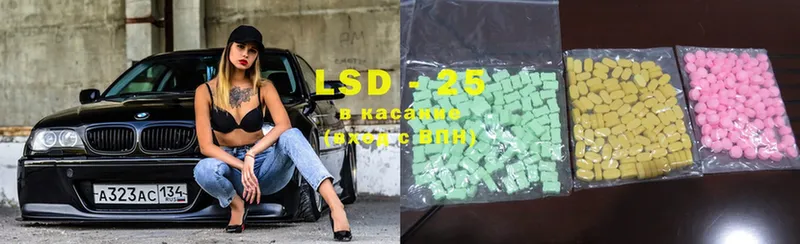 купить наркотики сайты  Михайловск  MEGA ТОР  ЛСД экстази ecstasy 