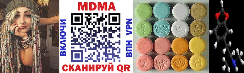 МДМА VHQ  блэк спрут ТОР  Михайловск 