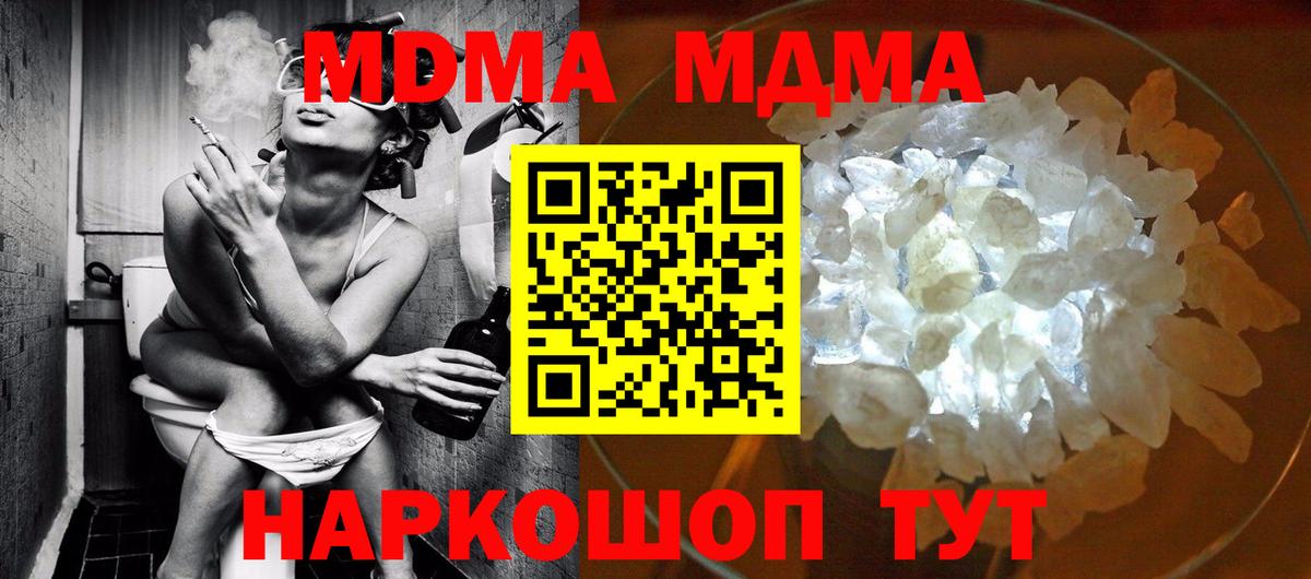 МЕФ Михайловск