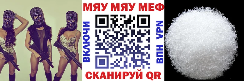 Мефедрон VHQ мега ТОР Михайловск купить наркотики сайты