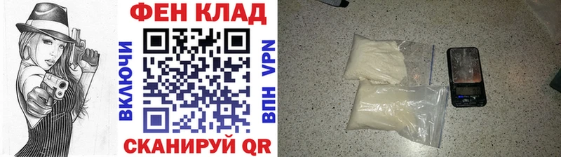 Метамфетамин кристалл  KRAKEN как зайти  Михайловск 